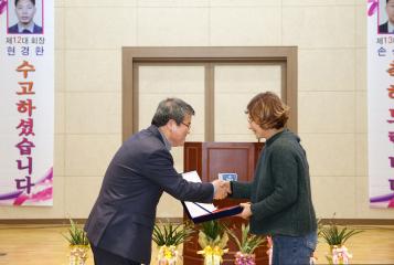 현곡면 체육회 회장단 이.취임식