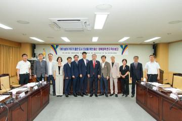 경주시 출산·양육정책 연구모임 연구용역 착수보고회