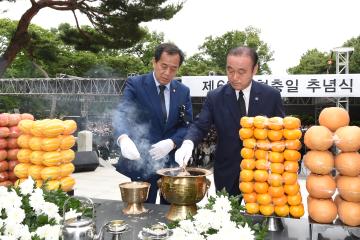 제62회 현충일 추념식