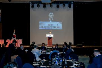 2018 경주 국제유소년 축구대회 개회식