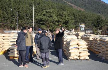 공공비축미 추곡수매 현장 격려 방문