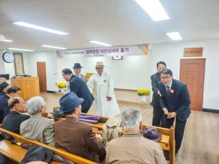 향교문화 전승보전(기로연)