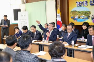 2018 읍면동 소통마당(성건동)
