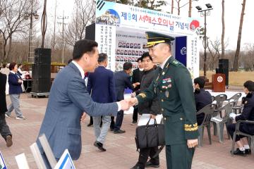 제 9회 서해수호의 날