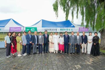 제7회 경주 세계 茶문화 축제