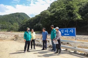 제11호 태풍 '힌남노' 태풍 피해복구 현장(호암리,용동리,권이리(권이저수지),황용,선두마을