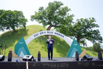 2023 경주시 청소년 화랑문화재