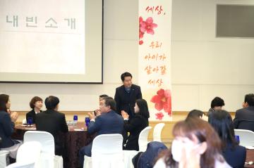 경북장애인부모회 경주시지부 이.취임식