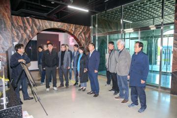경제도시위원회 현장방문