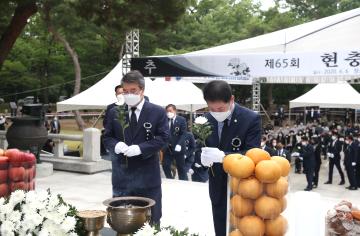 제65회 현충일 추념식