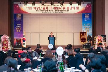 경주지역건축사회 제19대20대, 제21대 회장단 ․ 감사 이 ․ 취임식