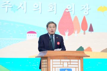 2023년 경주시 주민(마을)공동체 공모사업 성과공유회