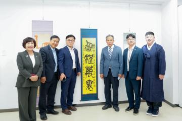 2025 한(韓)·대(臺) 문화예술 교류전