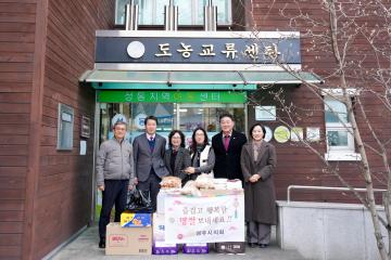 경주시의회 설맞이 전통시장 장보기 및 사회복지시설 방문