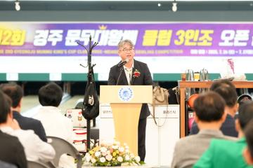제2회 문무대왕배클럽 3인조 오픈 볼링대회