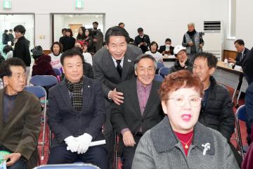 내남면 2025 시민과 함께하는 소통 간담회