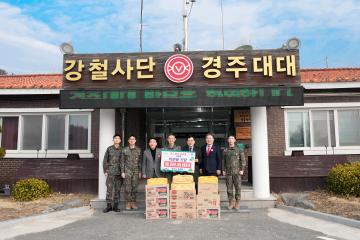 설 연휴 현업기관  격려 방문