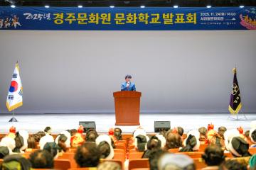 경주문화원 문화학교 수료식 및 발표회