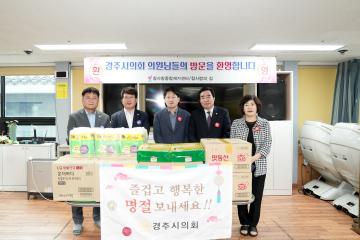 추석맞이 전통시장 및 시설 방문