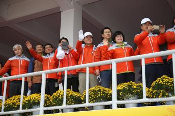 제32회 시민체육대회