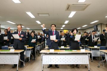 경북 무공수훈자회 나라사랑 다짐 및 안보결의대회