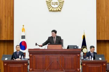 제295회 경주시의회 임시회 제1차 본회의
