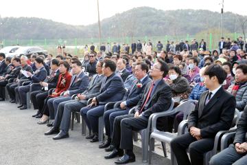 차량등록사업소 이전개소식