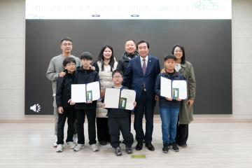 제21회 전국청소년환경사랑 그림 공모전 시상식