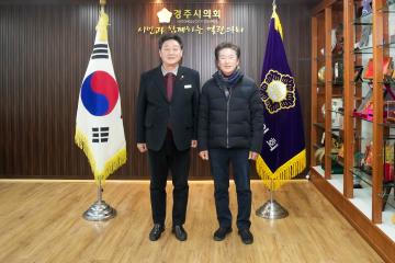 민주 평통 부의장님 내방