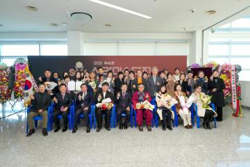 2025 제46회 신라미술대전 미술부문 시상식