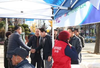 경주쌀 홍보 및 독거노인 떡국 무료급식 판매행사