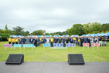 2025년 제17회 경주시 농촌지도자 회원대회