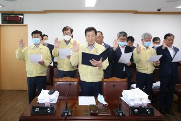 2020년도 행정사무감사(문화행정위원회)