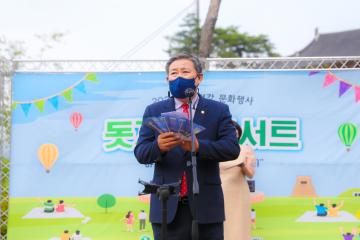 2022년 정신건강 문화행사 돗자리 콘서트