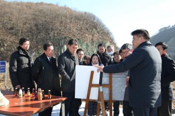 문화행정현장방문