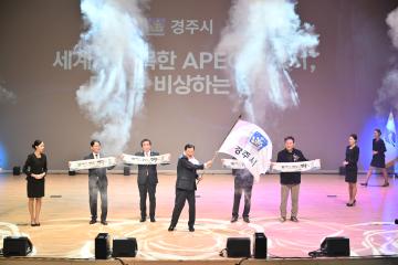 2026년 경상북도민의 날