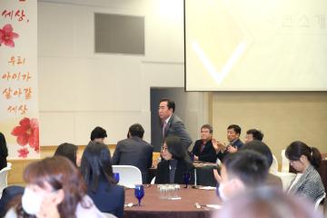 경북장애인부모회 경주시지부 이.취임식