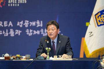 제15차 경상북도 시장군수협의회 정기회의