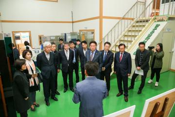 경제도시위원회 현장방문