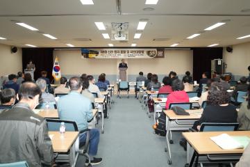 제1회 신라 원지 포럼 및 국민대탐방