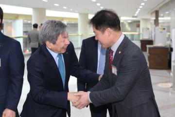 2020년 신년인사회