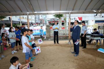 제3회 태극기 휘날리며 걷기대회 및 나라사랑 퀴즈대회