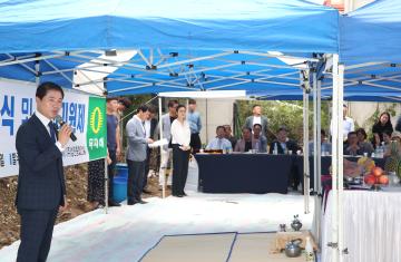 경북신문 창립 10주년 기공식