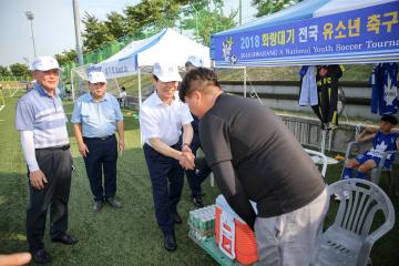 2018 화랑대기 유소년 축구대회 관계자 격려 방문