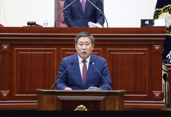 제242회제1차정례회 제2차 본회의(시정질문)