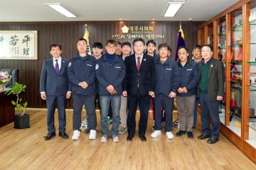 불국동 자율 방범대,불국동 새마을부녀회 내방