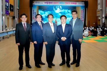 제2회 경주시 도전! 아동권리 골든벨