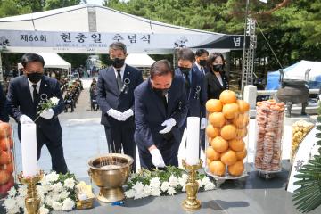 제66회 현충일 추념식