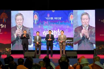 2023형상강 연등문화축제 개막식 및 점등식