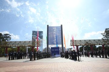 엑스포 정문 현판 제막식